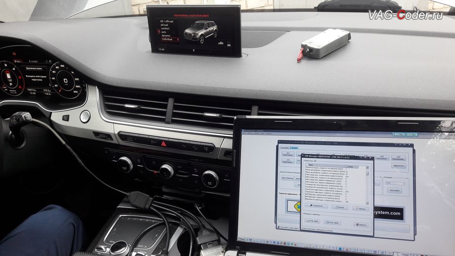 Audi Q7-2016м/г - в процессе выполнения работ по программной разблокировке функции просмотра видео на экране магнитолы в движении, программная разблокировка вывода на экран магнитолы MMI видеоизображения и просмотра видео во время движения (VIM, Video In Motion) на Ауди Ку7 в VAG-Coder.ru в Перми