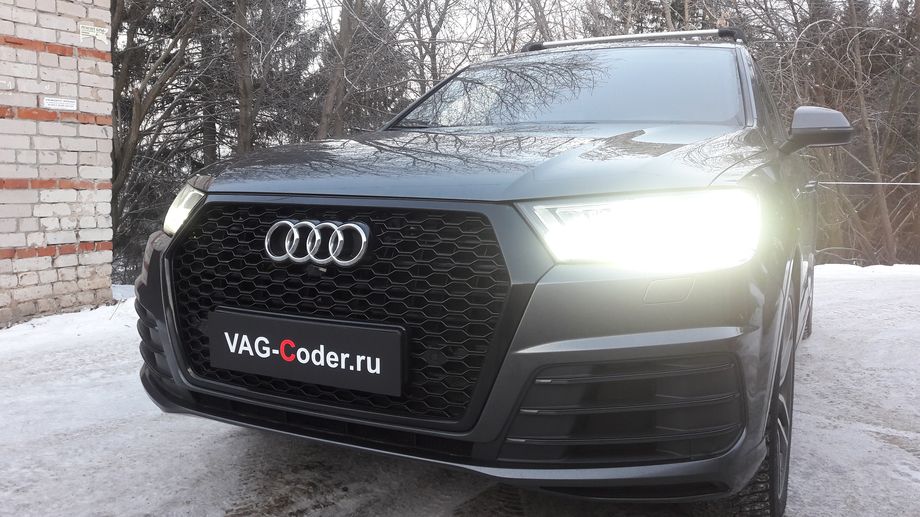 Audi Q7-3,0TDI-4х4-АКПП8-2016м/г - доустановка пакета оборудования матричных LED-фар (Matrix LED Beam) на Ауди Ку7 в VAG-Coder.ru в Перми