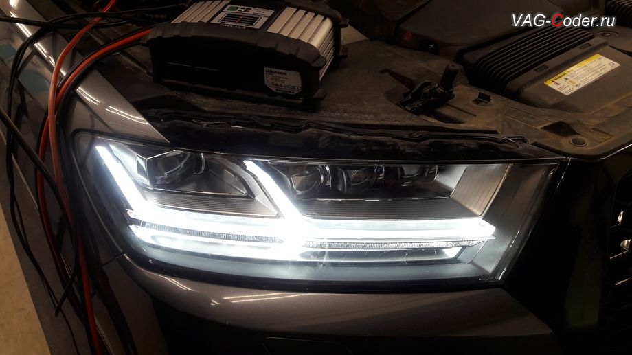 Audi Q7-2016м/г - внешний вид доустановленных матричных LED-фар в режиме Дневные ходовые огни, доустановка пакета оборудования матричных LED-фар (Matrix LED Beam) на Ауди Ку7 в VAG-Coder.ru в Перми