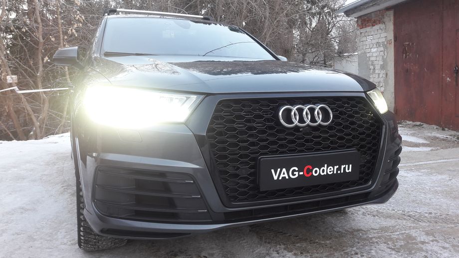 Audi Q7-3,0TDI-4х4-АКПП8-2016м/г - доустановка пакета оборудования матричных LED-фар (Matrix LED Beam) на Ауди Ку7 в VAG-Coder.ru в Перми