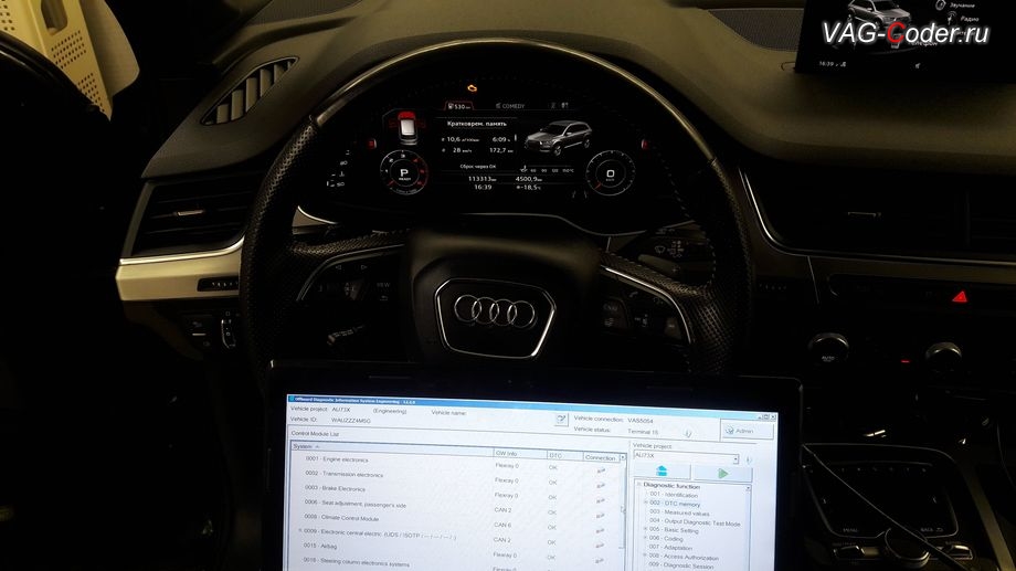 Audi Q7-2016м/г - в процессе выполнения работ по программной разблокировке Audi smart intarface (Ауди Смарт Интерфейс) - CarPlay и Android Auto (КарПлей и Анроид Авто) и разблокировке пролонгации лицензии на установку обновления карт навигации в магнитоле MMI 3G High Plus с LTE, программная разблокировка Audi smart intarface (Ауди Смарт Интерфейс) - CarPlay и Android Auto (КарПлей и Анроид Авто) и разблокировка пролонгации лицензии на установку обновления карт навигации на MMI 3G High Plus с LTE на Ауди Ку7 в VAG-Coder.ru в Перми