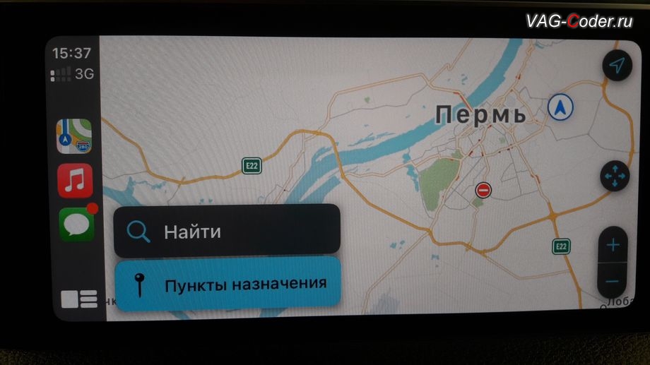 Audi Q7-2016м/г - главное меню CarPlay (КарПлей) в Audi smart intarface (Ауди Смарт Интерфейс), программная разблокировка Audi smart intarface (Ауди Смарт Интерфейс) - CarPlay и Android Auto (КарПлей и Анроид Авто) и разблокировка пролонгации лицензии на установку обновления карт навигации на MMI 3G High Plus с LTE на Ауди Ку7 в VAG-Coder.ru в Перми