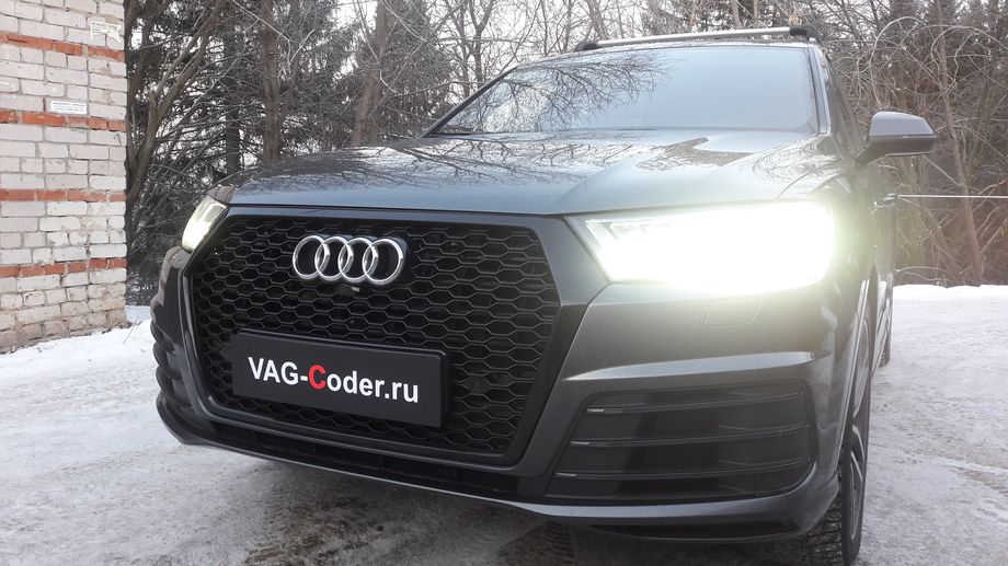 Audi Q7-3,0TDI-4х4-АКПП8-2016м/г - доустановка и активация пакета функций - Ауди адаптивный круиз-контроль (Audi adaptive сruise сontrol, ACC), ассистента Сигнализатор опасной дистанции, и Ассистент движения в пробке на Ауди Ку7 в VAG-Coder.ru в Перми