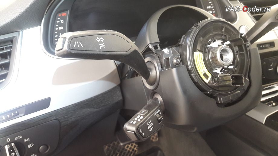 Audi Q7-2016м/г - новый блок подрулевых переключателей с функциями поддержки работы адаптивного круиз-контроля, доустановка и активация пакета функций - Ауди адаптивный круиз-контроль (Audi adaptive сruise сontrol, ACC), ассистента Сигнализатор опасной дистанции, и Ассистент движения в пробке на Ауди Ку7 в VAG-Coder.ru в Перми