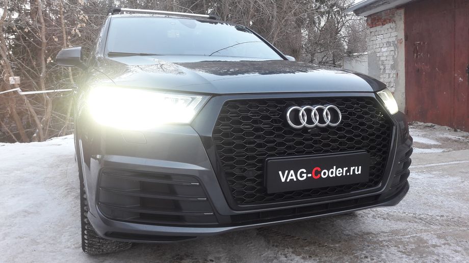 Audi Q7-3,0TDI-4х4-АКПП8-2016м/г - доустановка и активация пакета функций - Ауди адаптивный круиз-контроль (Audi adaptive сruise сontrol, ACC), ассистента Сигнализатор опасной дистанции, и Ассистент движения в пробке на Ауди Ку7 в VAG-Coder.ru в Перми