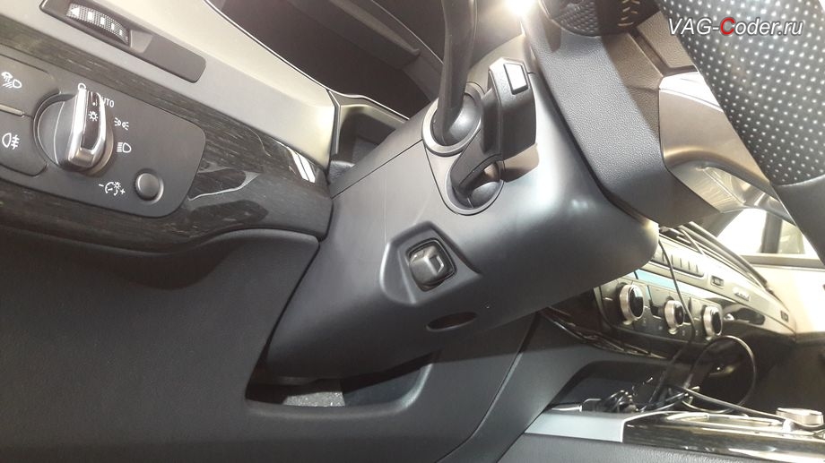 Audi Q7-2016м/г - внешний вид нового кожуха с джойстиком управления положениями доустановленной электро рулевой колонки с электроприводом, доустановка электро рулевой колонки с электроприводом на Ауди Ку7 в VAG-Coder.ru в Перми