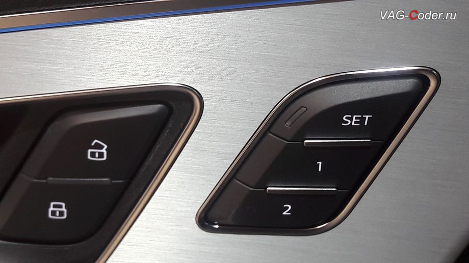 Audi Q7-2016м/г - внешний вид доустановленного блока кнопок памяти в двери водителя, доустановка блока кнопок памяти положений сидения водителя на Ауди Ку7 в VAG-Coder.ru в Перми