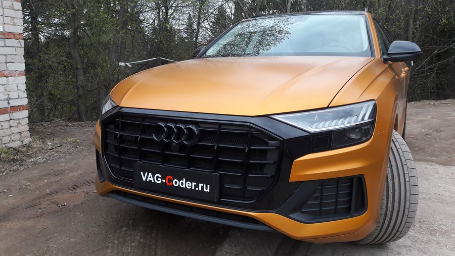 Audi Q8-3,0TDI-4х4-АКПП8-2019м/г - активация и кодирование пакета скрытых заводских функций, активация работы беспроводного CarPlay по Wi-Fi, и программная разблокировка просмотра видео в движении (VIM, Video In Motion) на новейшем автомобиле Ауди Ку 8 в VAG-Coder.ru в Перми