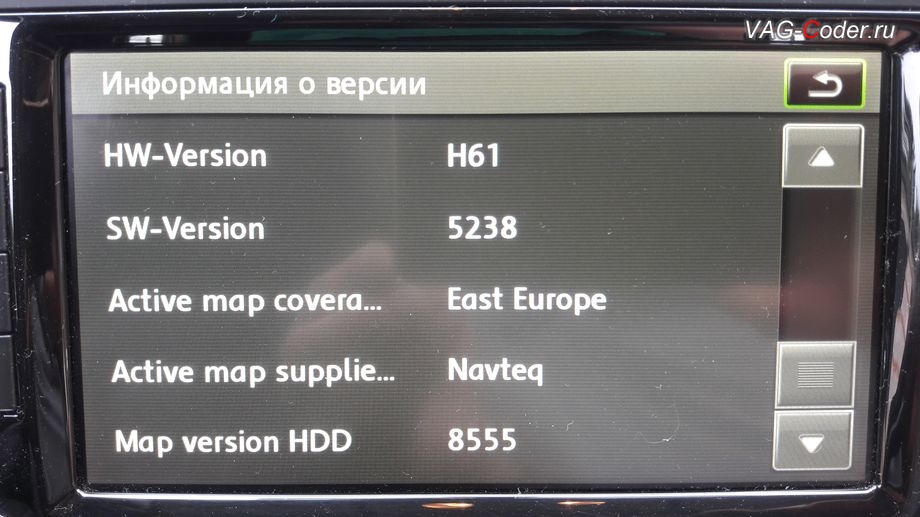Skoda Superb-2012м/г - идентификаторы обновленой прошивки навигационной базы магнитолы РНС510 (Коламбус), обновление прошивки на RNS510 (Columbus), навигационных карт и персональных точек POI на штатной медиасистеме РНС510 (Коламбус) на Шкода Суперб в VAG-Coder.ru в Перми