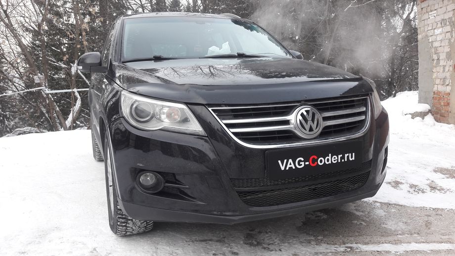 VW Tiguan-2,0TDI-4х4-АКПП6-2010м/г - программное устранение ошибки Красный руль неисправности усилителя рулевого управления - перепрошивка блока усилителя руля, и обновление устаревшей прошивки блока управления автоматической коробки передач АКПП6 (AISIN AQ 250 6F) устраняющее дерганья, пинки, рывки, задержки и подвисания переключения передач на Фольксваген Тигуан в VAG-Coder.ru в Перми