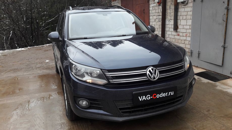 VW Tiguan-1,4TSI-МКП6-2012м/г - активация и кодирование скрытых функций, и программное отключение системы стар-стоп в VAG-Coder.ru в Перми