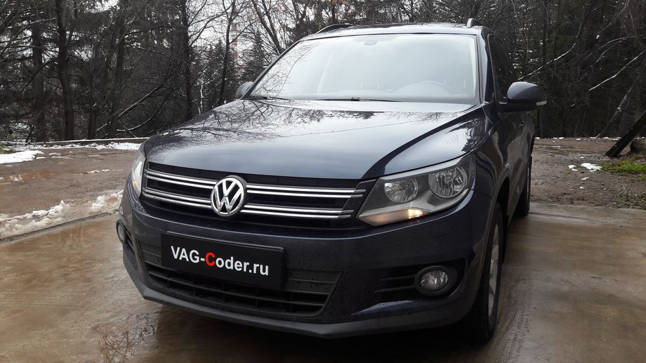 VW Tiguan-1,4TSI-МКП6-2012м/г - активация и кодирование скрытых функций, и программное отключение системы стар-стоп в VAG-Coder.ru в Перми