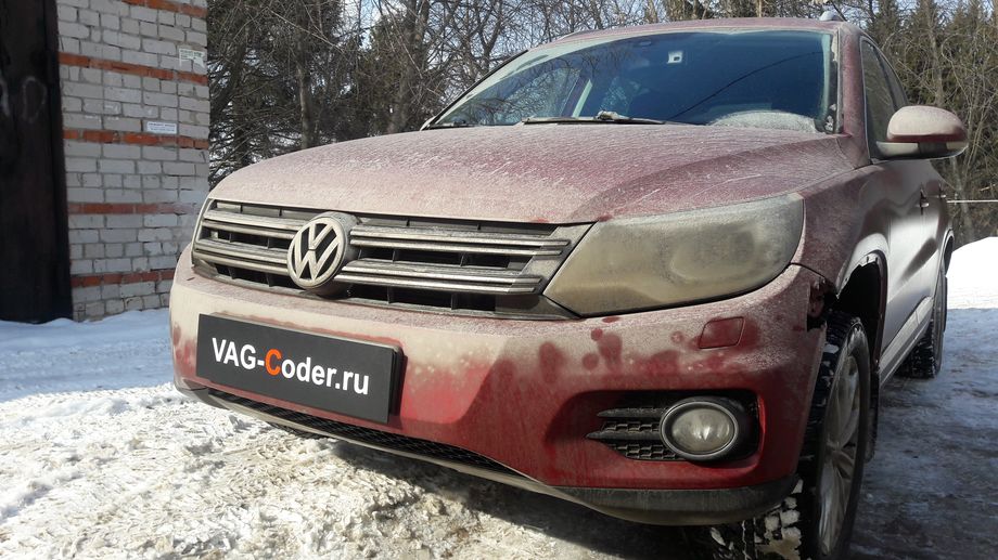 VW Tiguan-2,0TDI-4х4-АКПП6-2012м/г - программное устранение ошибки Желтый руль неисправности усилителя рулевого управления - перепрошивка блока усилителя руля и прошивка руля в Passat B7 R-Line на Фольксваген Тигуан в VAG-Coder.ru в Перми