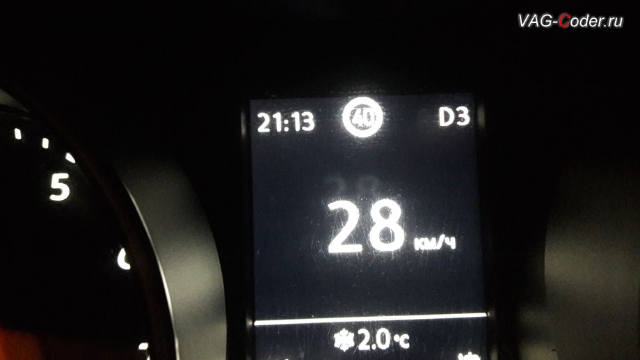 VW Tiguan NF-2019м/г - отображение дорожных знаков (Traffic Sign Detection, VZE) в верхней части дисплея комбинации приборов, доустановка и калибровка на стенде камеры ассистентов в ветровом стекле на Фольксваген Тигуан НФ в VAG-Coder.ru в Перми