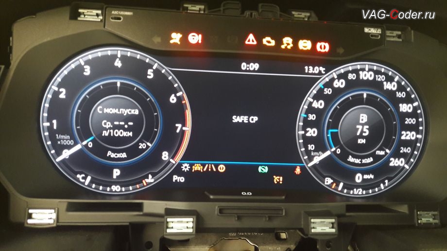 VW Tiguan NF-2019м/г - активирована защита компонентов (SAVE CP) в новой цифровой панели приборов, замена аналоговой приборки на новую цифровую панель приборов 12 дюймов (AID, Active Info Display) на Фольксваген Тигуан НФ в VAG-Coder.ru в Перми