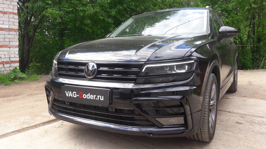 VW Tiguan NF-2,0TSI-4х4-DSG7-2019м/г - работы по кодированию и активации пакета скрытых заводских функций, и программной активации эстетической подсветки смены цветов в магнитоле и в панели приборов с автоматической сменой цвета при выборе режима движения (Drive Mode) на Фольксваген Тигуан НФ в VAG-Coder.ru в Перми