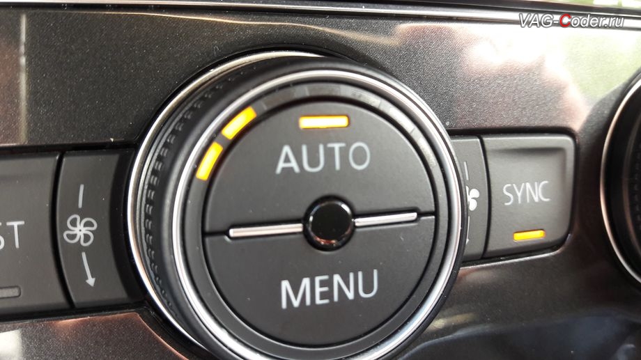 VW Tiguan NF-2019м/г - активация функции отображения скорости обдува климата в режиме AUTO, кодирование и активация пакета скрытых заводских функций, и программная активация эстетической подсветки смены цветов в магнитоле и в панели приборов с автоматической сменой цвета при выборе режима движения (Drive Mode) на Фольксваген Тигуан НФ в VAG-Coder.ru в Перми