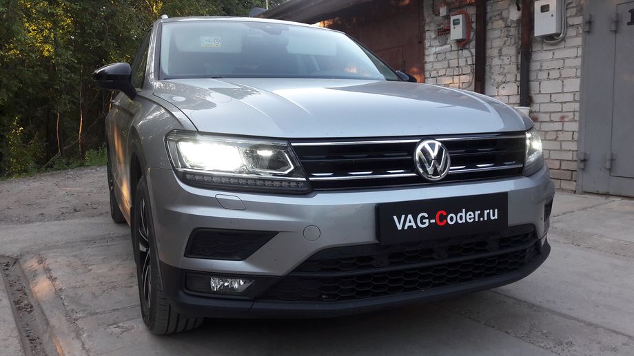 VW Tiguan NF-1,4TSI-4х4-DSG6-2019м/г - доустановка и калибровка на стенде камеры ассистентов в ветровом стекле, и активация новых ассистентов - Ассистент управления дальним светом FLA (автоматическое переключение Ближнего-Дальнего света), Ассистент Движения по полосе Lane Assist (подруливания автомобиля по дорожной разметке, включая Адаптивное ведение по полосе), ассистент Распознавания и отображение дорожных знаков в панели приборов Traffic Sign Detection (VZE) на Фольксваген Тигуан НФ в VAG-Coder.ru в Перми