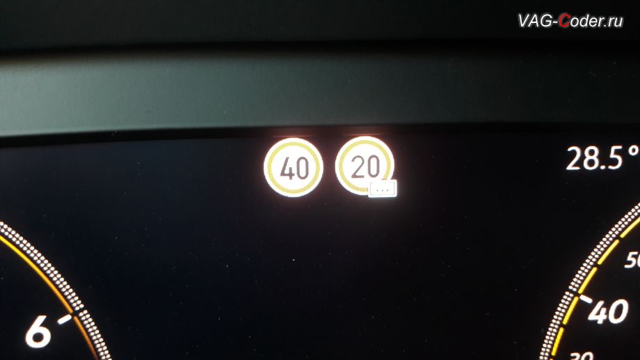 VW Tiguan NF-2019м/г - отображение дорожных знаков (Traffic Sign Detection, VZE) в верхней части дисплея комбинации приборов, доустановка и калибровка на стенде камеры ассистентов в ветровом стекле на Фольксваген Тигуан НФ в VAG-Coder.ru в Перми