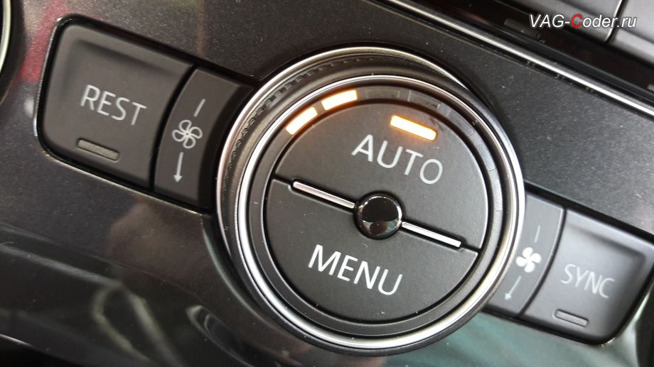 VW Tiguan NF-2019м/г - активация функции отображения скорости обдува климата в режиме AUTO, активация и кодирование скрытых функций в VAG-Coder.ru в Перми