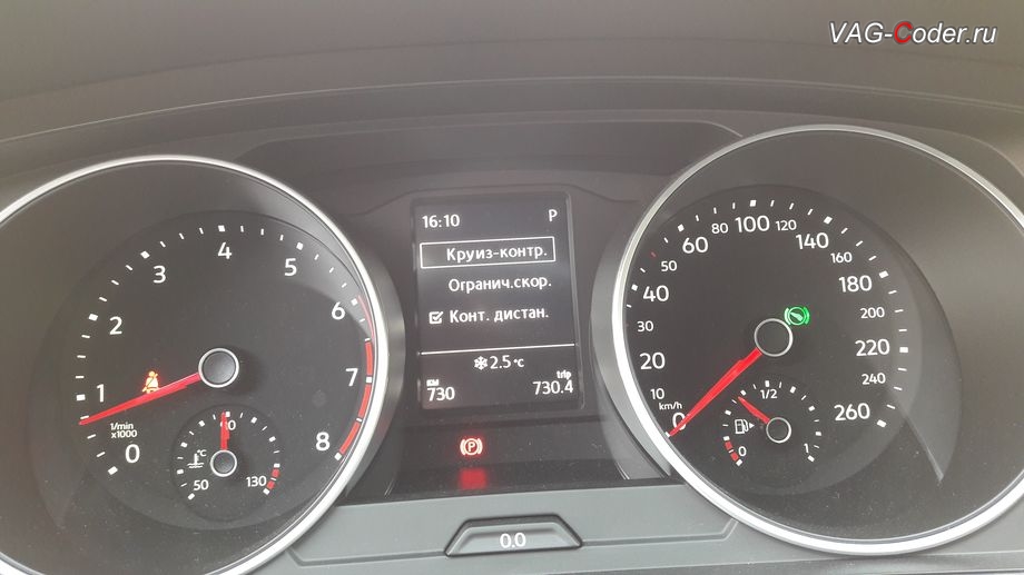 VW Tiguan NF-2019м/г - старая аналоговая панель комбинации приборов, установка новой цифровой панели приборов (AID) в VAG-Coder.ru в Перми