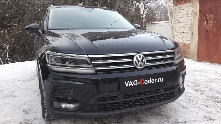 VW Tiguan NF-1,4TSI-4х4-DSG6-2019м/г - комплексные работы по прописке доустановленного фаркопа (ТСУ, тягово-сцепное устройство, Westfalia, Вестфалия) активации распознавания и отображения дорожных знаков в панели приборов, программная перенастройка и расширение функций Ассистента контроля движения по полосе по дорожной разметке (Lane Assist, контроль движения и подруливания в полосе) в VAG-Coder.ru в Перми