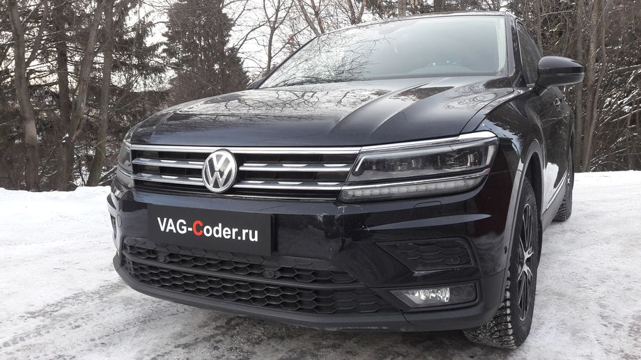 VW Tiguan NF-1,4TSI-4х4-DSG6-2019м/г - комплексные работы по прописке доустановленного фаркопа (ТСУ, тягово-сцепное устройство, Westfalia, Вестфалия), активации распознавания и отображения дорожных знаков в панели приборов, программная перенастройка и расширение функций Ассистента контроля движения по полосе по дорожной разметке (Lane Assist, контроль движения и подруливания в полосе) в VAG-Coder.ru в Перми