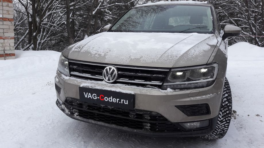 VW Tiguan NF-1,4TSI-DSG6-2020м/г - комплексные работы по доустановке переключателя света с режимом AUTO и кодированию функций автоматического комфортного освещения, и активации и кодированию скрытых функций в VAG-Coder.ru в Перми