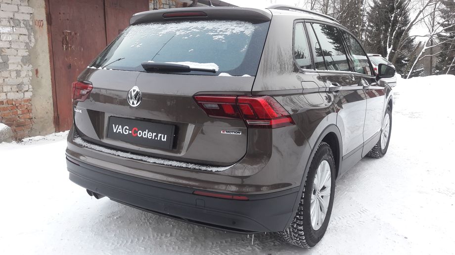 VW Tiguan NF-1,4TSI-4х4-DSG6-2020м/г - программное кодирование и активация пакета скрытых заводских функций на Фольксваген Тигуан НФ в VAG-Coder.ru в Перми