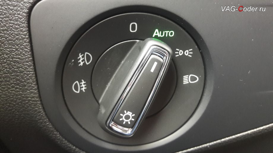 VW Tiguan NF-2020м/г - внешний вид работающего нового установленного переключателя света с режима AUTO, доустановка переключателя света с режимом AUTO и кодирование функций автоматического комфортного освещения на Фольксваген Тигуан НФ в VAG-Coder.ru в Перми