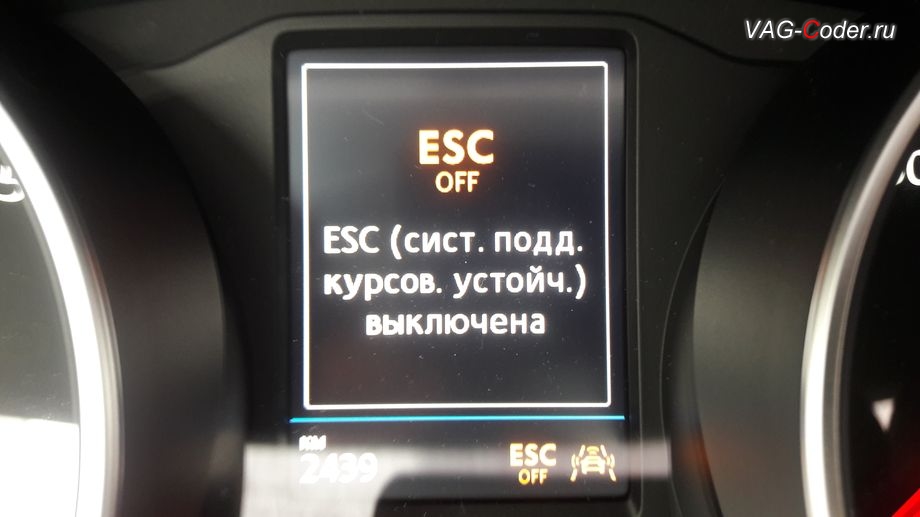 speed warning перевод на русский