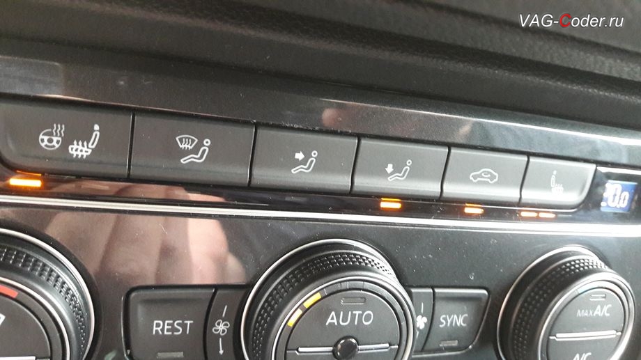 VW Tiguan NF-2020м/г - активация функции памяти включения подогрева сиденья водителя и сиденья пассажира, и памяти включения режима рециркуляции, активация и кодирование скрытых заводских функций в VAG-Coder.ru в Перми