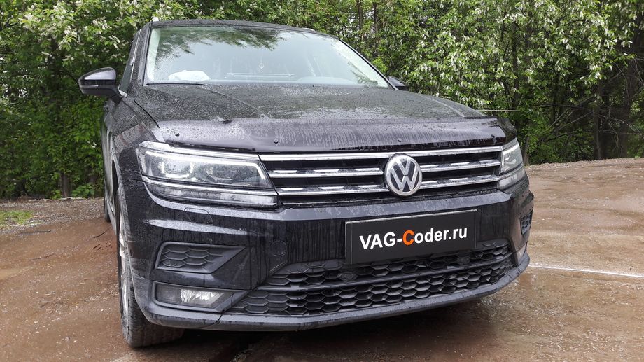 VW Tiguan NF-2,0TSI-4х4-DSG7-2020м/г - комплексные работы по кодированию и активации пакета скрытых заводских функций, и программной активации новых ассистентов - Ассистент Движения по полосе Lane Assist (подруливания автомобиля по дорожной разметке, включая Адаптивное ведение по полосе), Ассистент Распознавания и отображения дорожных знаков в панели приборов Traffic Sign Detection (VZE), Ассистент городского автопилота с удержанием автомобиля в полосе при движении в городском потоке в пробках Трафик Джам (Traffic Jam Assist, TJA) и Ассистент аварийной остановки Emergency Assist (Эмердженси Асист) на Фольксваген Тигуан НФ в VAG-Coder.ru в Перми