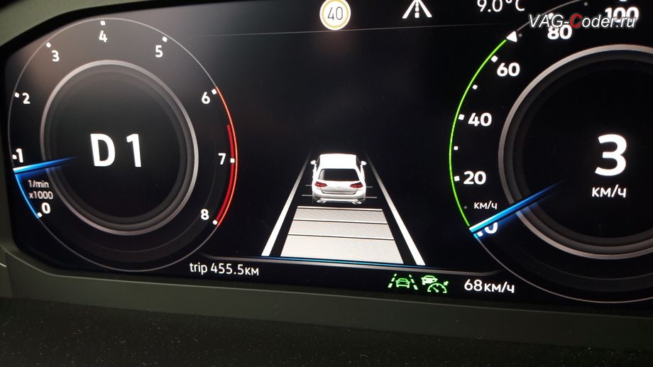 VW Tiguan NF-2020м/г - работа пакета Трафик Джам Ассист (Traffic Jam Assist, TJA) совместно с адаптивным круиз-контролем - теперь Ассистент контроля движения по полосе по дорожной разметке (Lane Assist, Лан Ассист, контроль движения и подруливания автомобиля в полосе по дорожной разметке) работает при скорости ниже 50 км/ч, вплоть до полной остановки и после возобновления начала движения автомобиля (по умолчанию - Lane Assist принудительно сам отключается при скорости ниже 50 км/ч), программная активация новых ассистентов - Ассистент Движения по полосе Lane Assist (подруливания автомобиля по дорожной разметке, включая Адаптивное ведение по полосе), Ассистент Распознавания и отображения дорожных знаков в панели приборов Traffic Sign Detection (VZE), Ассистент городского автопилота с удержанием автомобиля в полосе при движении в городском потоке в пробках Трафик Джам (Traffic Jam Assist, TJA) и Ассистент аварийной остановки Emergency Assist (Эмердженси Асист) на Фольксваген Тигуан НФ в VAG-Coder.ru в Перми