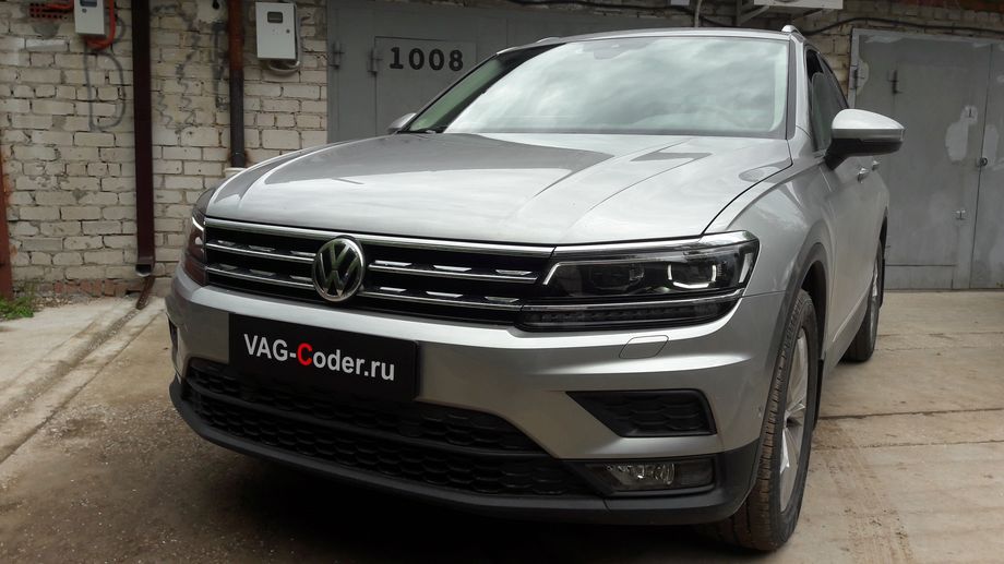 VW Tiguan NF-1,4TSI-4х4-DSG6-2020м/г - комплексные работы по кодированию и активации пакета скрытых заводских функций, и программной активации новых ассистентов - Ассистент Движения по полосе Lane Assist (подруливания автомобиля по дорожной разметке, включая Адаптивное ведение по полосе), Ассистент Распознавания и отображения дорожных знаков в панели приборов Traffic Sign Detection (VZE), Ассистент городского автопилота с удержанием автомобиля в полосе при движении в городском потоке в пробках Трафик Джам (Traffic Jam Assist, TJA) и Ассистент аварийной остановки Emergency Assist (Эмердженси Асист) на Фольксваген Тигуан НФ в VAG-Coder.ru в Перми