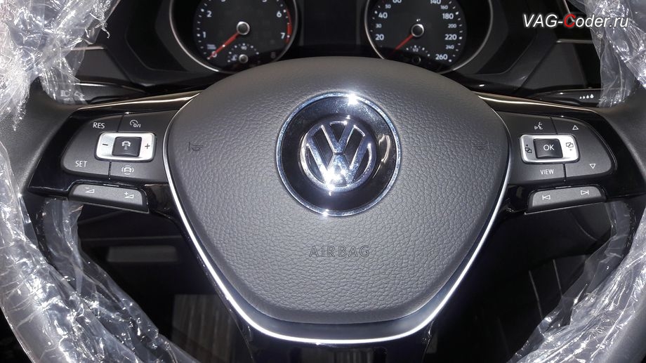 VW Tiguan NF-2020м/г - внешний вид новых кнопок мультируля с функциями поддержки работы адаптивного круиз-контроля, доустановка и активация пакета функций адаптивного круиз-контроля до 210 км/ч (ACC, Adaptive Cruise Control) на Фольксваген Тигуан НФ в VAG-Coder.ru в Перми