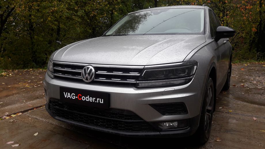 VW Tiguan NF-1,4TSI-4х4-DSG6-2020м/г - кодирование и активация пакета скрытых заводских функций, и программная разблокировка MirrorLink в движении (VIM MirrorLink) функции пакета App-Connect на Фольксваген Тигуан НФ в VAG-Coder.ru в Перми