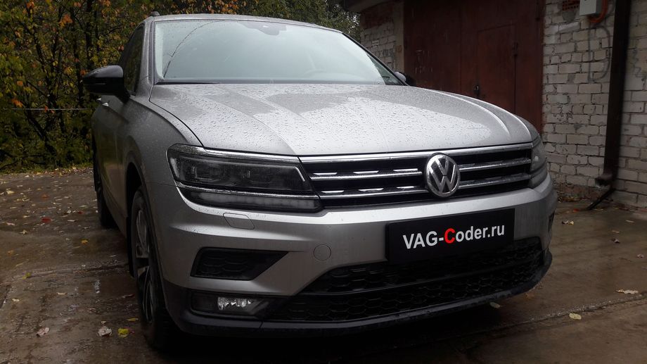 VW Tiguan NF-1,4TSI-4х4-DSG6-2020м/г - кодирование и активация пакета скрытых заводских функций, и программная разблокировка MirrorLink в движении (VIM MirrorLink) функции пакета App-Connect на Фольксваген Тигуан НФ в VAG-Coder.ru в Перми