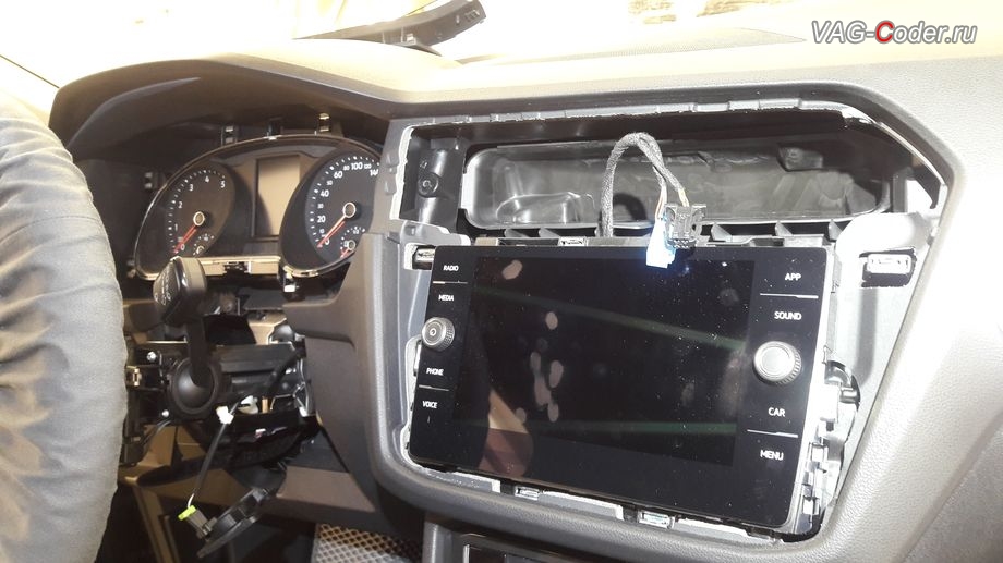 VW Tiguan NF-2020м/г - частичный разбор салона - подготовка к замене аналоговой панели приборов на новую цифровой панели приборов 10 дюймов (AID, Active Info Display), замена аналоговой приборки на новую цифровую панель приборов 10 дюймов (AID, Active Info Display) на Фольксваген Тигуан НФ в VAG-Coder.ru в Перми