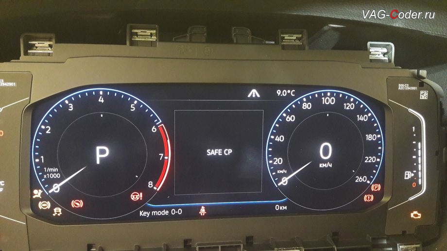 VW Tiguan NF-2020м/г - активирована защита компонентов (SAVE CP) в новой цифровой панели приборов, замена аналоговой приборки на новую цифровую панель приборов 10 дюймов (AID, Active Info Display) на Фольксваген Тигуан НФ в VAG-Coder.ru в Перми