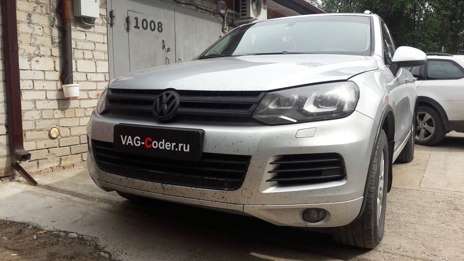 VW Touareg NF-3,0TDI-4х4-АКПП8-2012м/г - комплексные работы по активации и кодированию пакета скрытых заводских функций, обновлению устаревших прошивок - двигателя 3,0TDI(CRCA) и АКПП8 (AL1000) устраняющее дерганья, удары, толчки и рывки на Фольксваген Туарег НФ в VAG-Coder.ru в Перми