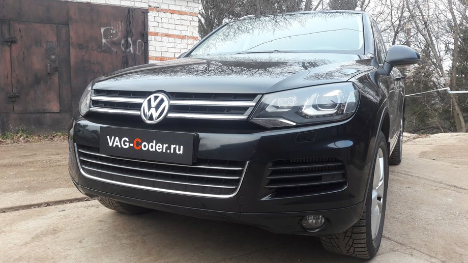 VW Touareg NF-3,0TDI-4х4-АКПП8-2013м/г - доустановка беспроводного Wi-Fi Apple CarPlay бокса (Bluetooth, Навигация, JoyeAuto) на штатную магнитолу RCD-550 на Фольксваген Туарег НФ в VAG-Coder.ru в Перми