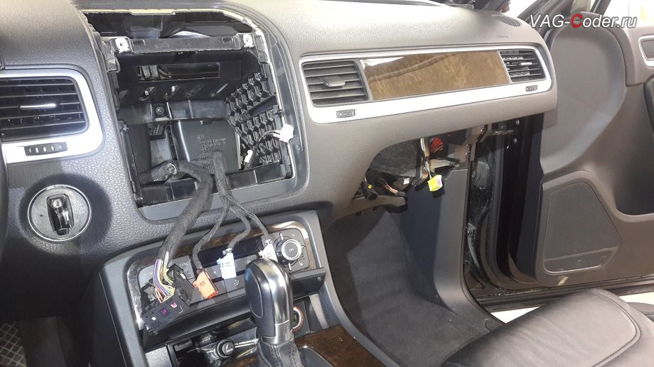 VW Touareg NF-2013м/г - подготовительные работы и разборка салона, доустановка оборудования беспроводного Wi-Fi Apple CarPlay бокса (Bluetooth, Навигация, JoyeAuto) на штатную магнитолу RCD-550 на Фольксваген Туарег НФ в VAG-Coder.ru в Перми