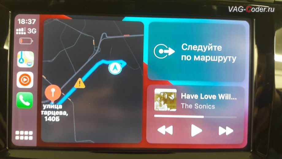 VW Touareg NF-2013м/г - общий мультиэкран беспроводного Wi-Fi Apple CarPlay бокса, доустановка оборудования беспроводного Wi-Fi Apple CarPlay бокса (Bluetooth, Навигация, JoyeAuto) на штатную магнитолу RCD-550 на Фольксваген Туарег НФ в VAG-Coder.ru в Перми