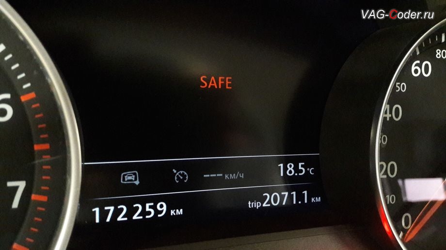 VW Touareg NF-2014м/г - активен режим Защиты компонентов (CP, Component Protection) после замены блока управления диагностического интерфейса (гейтвея) на новый - в панели приборов горит надпись SAFE, управление магнитолой заблокировано, климатическая установка заблокирована, доустановка пакета оборудования ассистента движения по полосе (Lane Assist) в VAG-Coder.ru в Перми