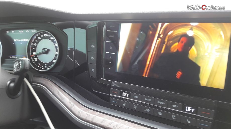 VW Touareg 3(CR)-2019м/г - работа функции просмотра видео в движении при скорости свыше 6 км/ч, активация и кодирование пакета скрытых заводских функций, и программная активация просмотра видео в движении на Discover Premium на Фольксваген Туарег 3 (CR) в VAG-Coder.ru в Перми