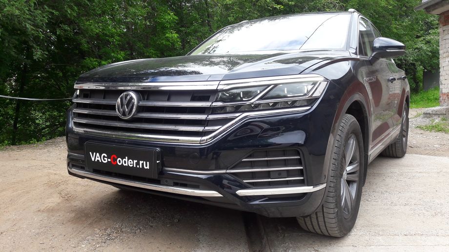 VW Touareg 3(CR)-3,0TDI-4х4-АКПП8-2019м/г - активация и кодирование пакета скрытых заводских функций, и программная активация просмотра видео в движении на Discover Premium на Фольксваген Туарег 3 (CR) в VAG-Coder.ru в Перми