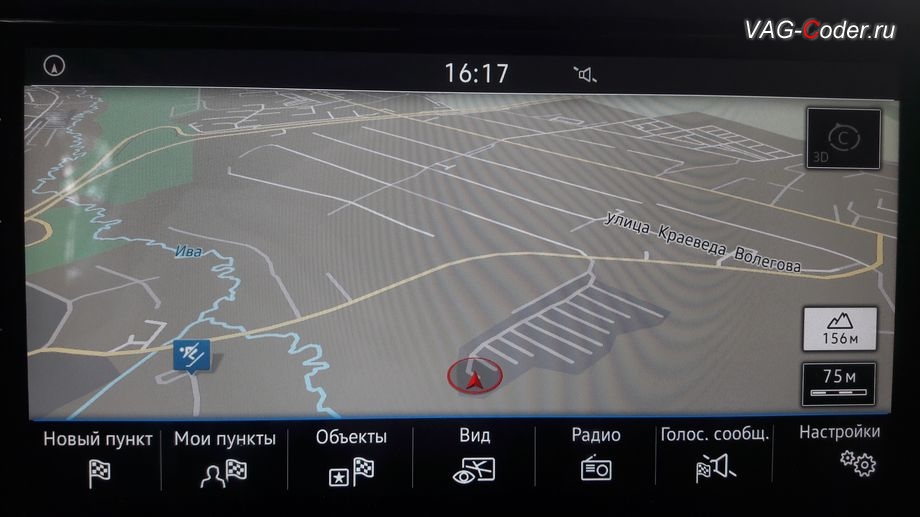 VW Touareg 3(CR)-2019м/г - обновленная база данных свежих навигационных карт позволяет вывести детализацию дорого которых раньше не было, обновление устаревшей базы навигационных карт до самой актуальной версии на Фольксваген Туарег 3 (CR) в VAG-Coder.ru в Перми