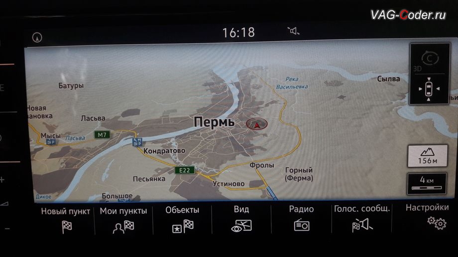 VW Touareg 3(CR)-2019м/г - общий вид работы штатной навигационной системы с обновленной базой данных свежих навигационных карт, обновление устаревшей базы навигационных карт до самой актуальной версии на Фольксваген Туарег 3 (CR) в VAG-Coder.ru в Перми