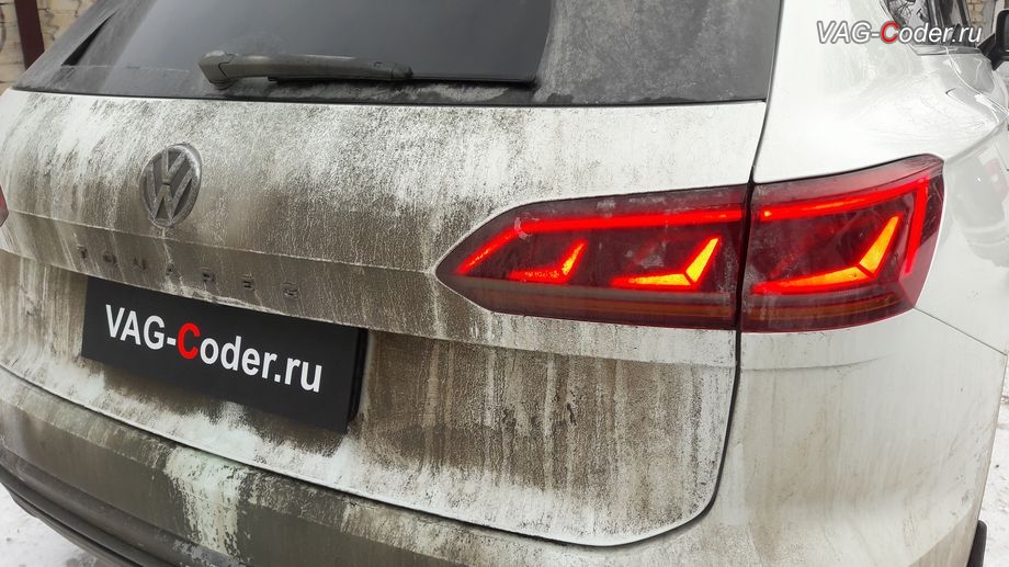 VW Touareg 3(CR)-2020м/г - активация работы задних фонарей в режиме Дневного света фар, активация и кодирование скрытых функций на новейшем автомобиле Фольксваген Туарег 3 (CR) в VAG-Coder.ru в Перми
